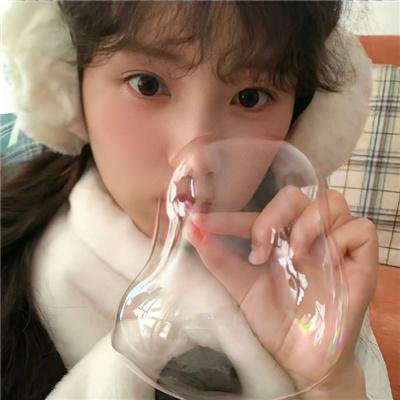 高调人生